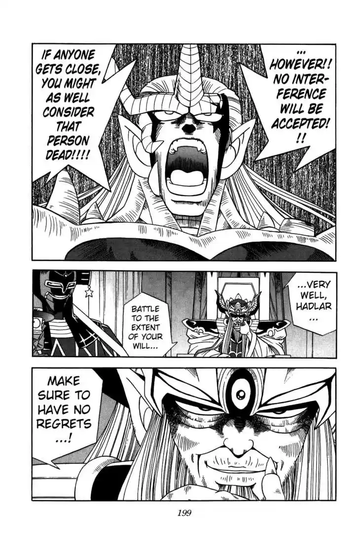 Dragon Quest: The Adventure of Dai 242