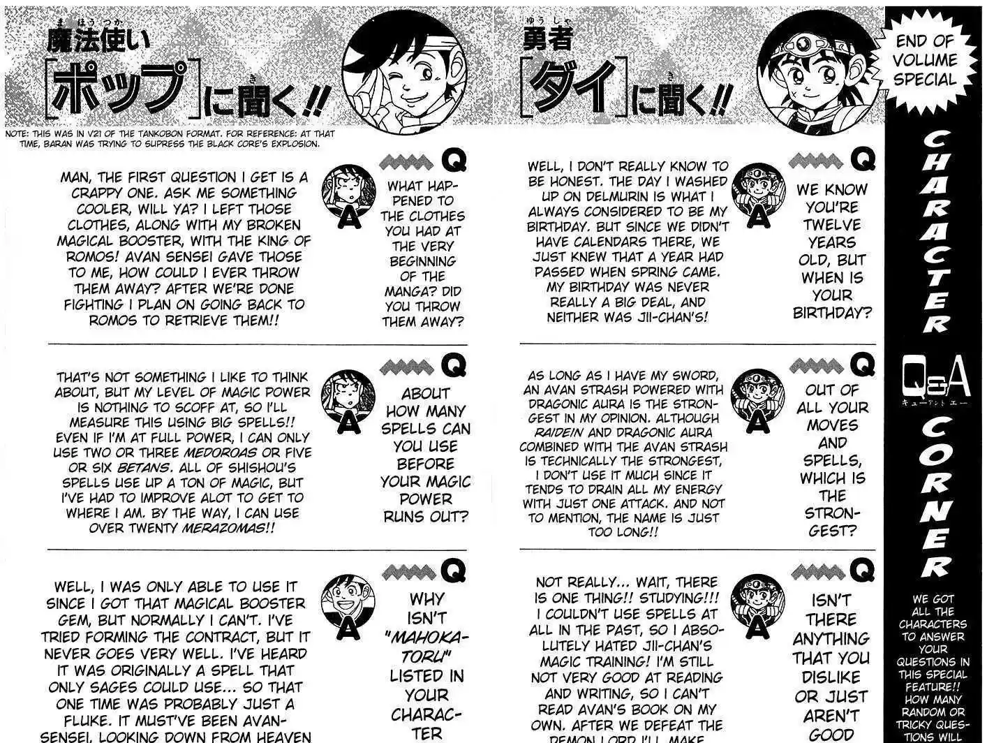 Dragon Quest: The Adventure of Dai 242