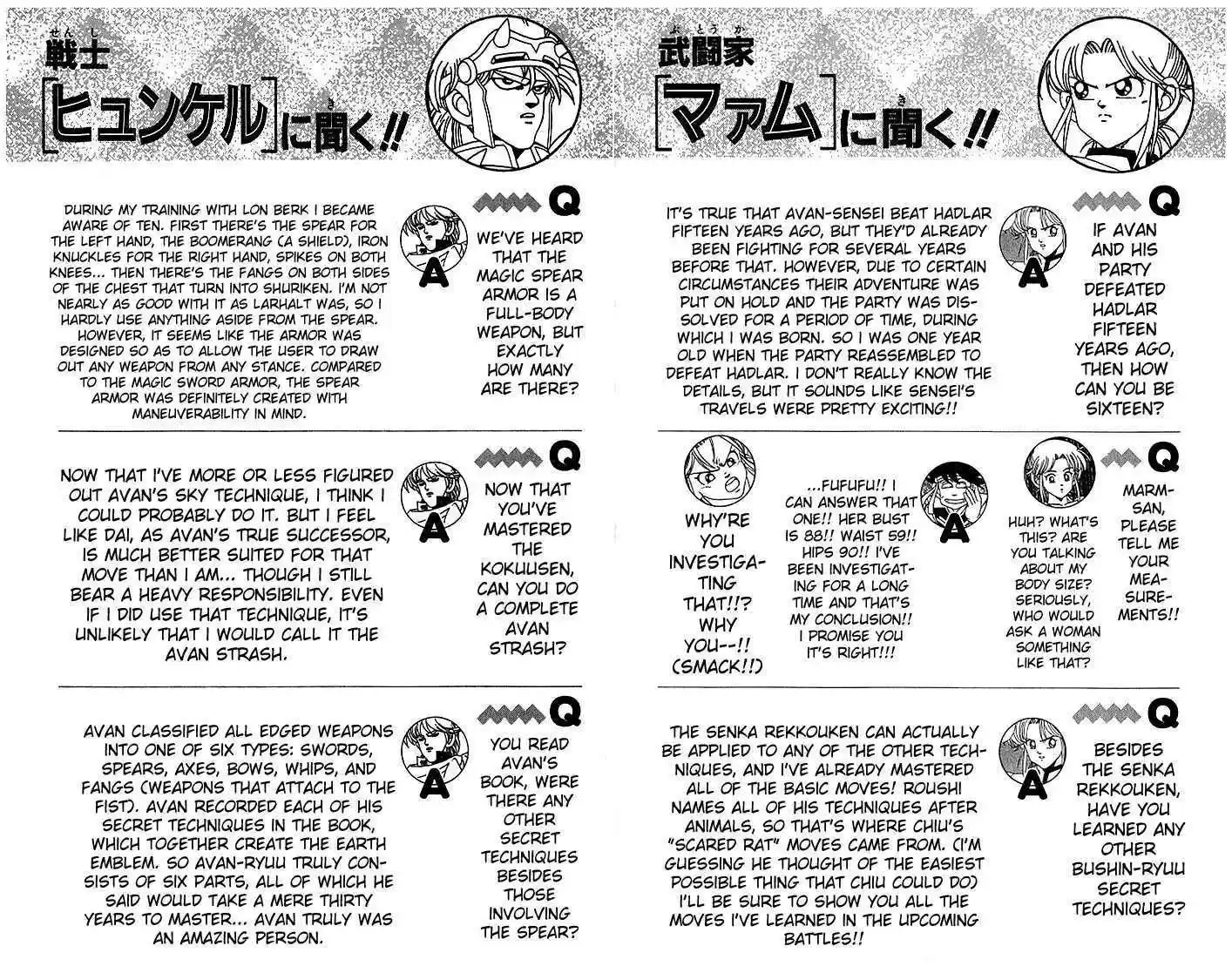 Dragon Quest: The Adventure of Dai 242