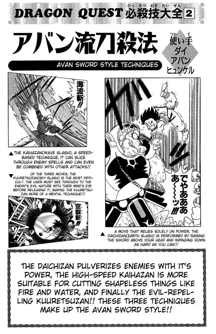 Dragon Quest: The Adventure of Dai 242