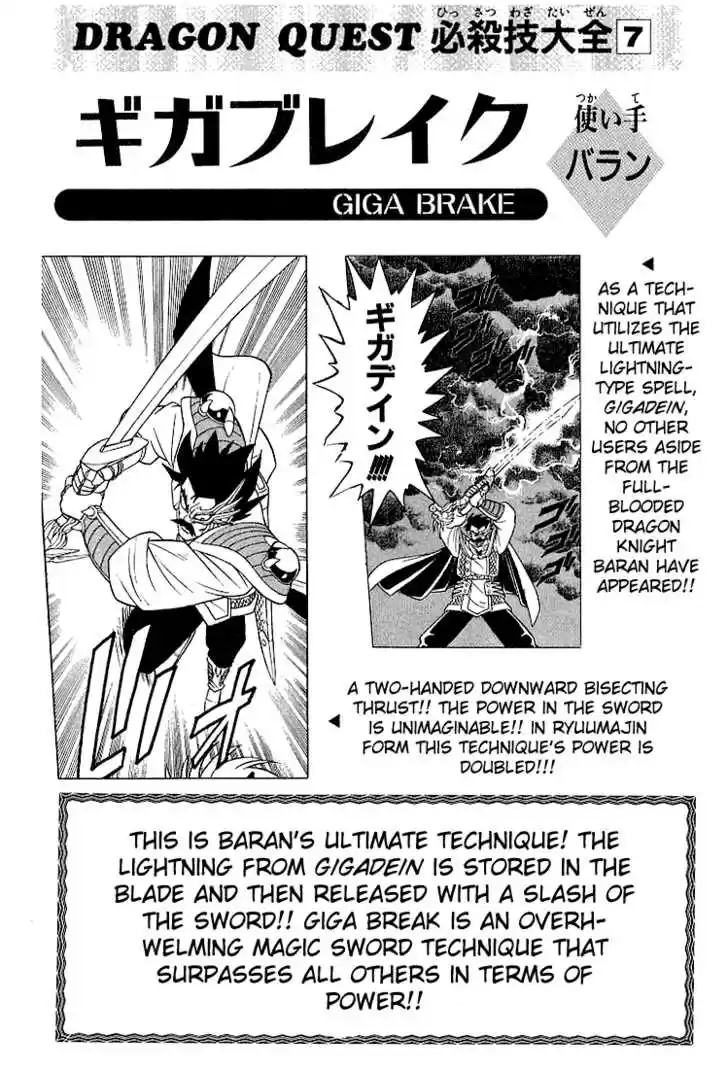 Dragon Quest: The Adventure of Dai 242