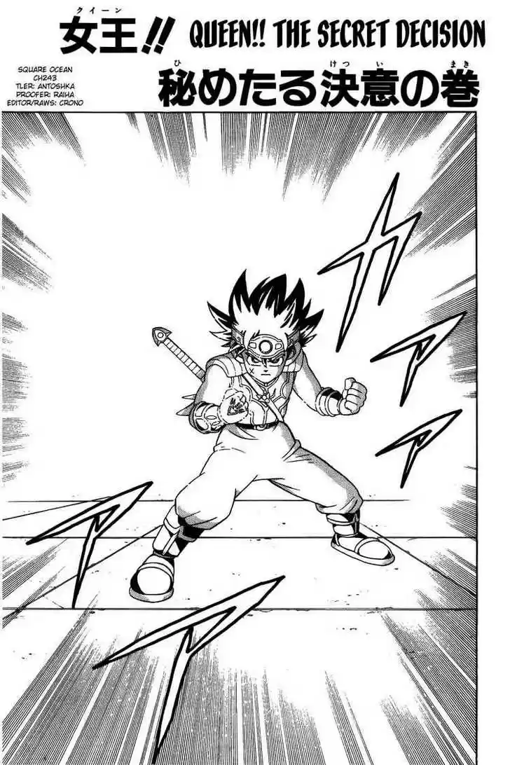 Dragon Quest: The Adventure of Dai 243