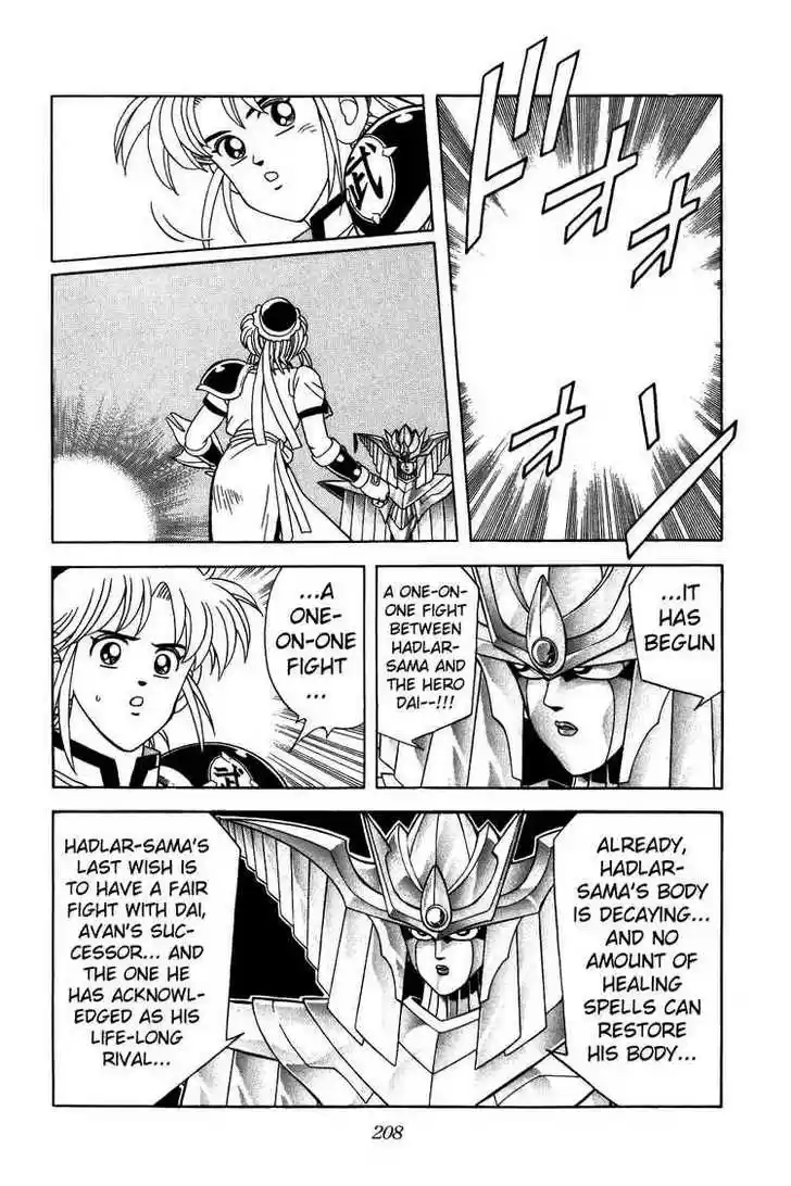 Dragon Quest: The Adventure of Dai 243