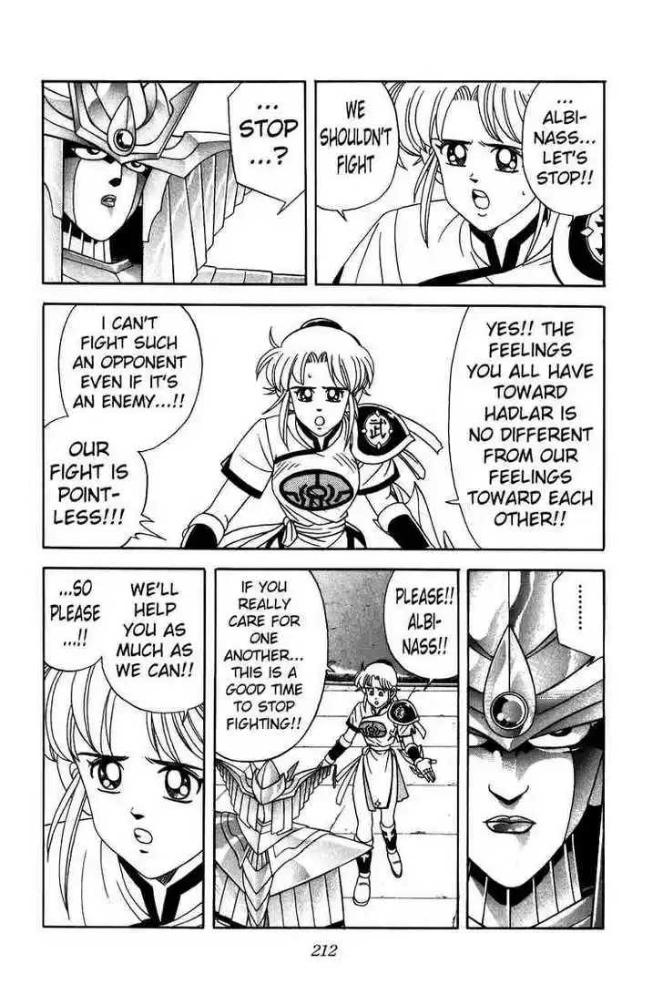 Dragon Quest: The Adventure of Dai 243