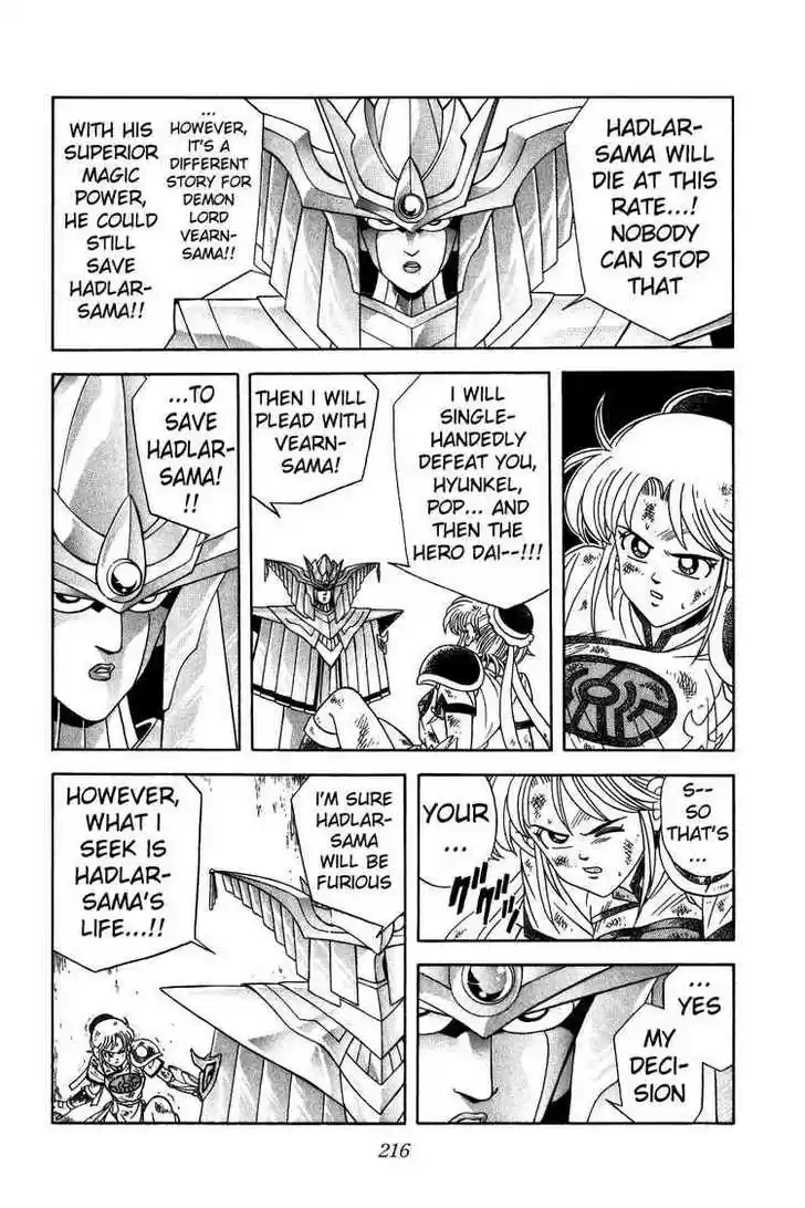 Dragon Quest: The Adventure of Dai 243