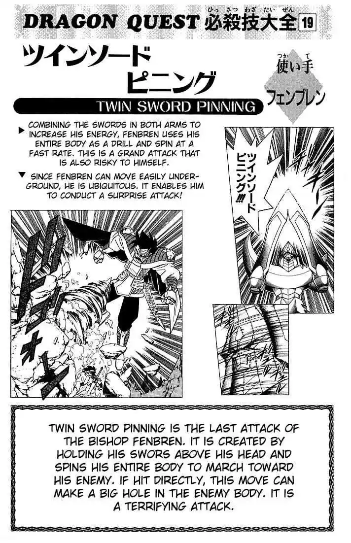 Dragon Quest: The Adventure of Dai 243