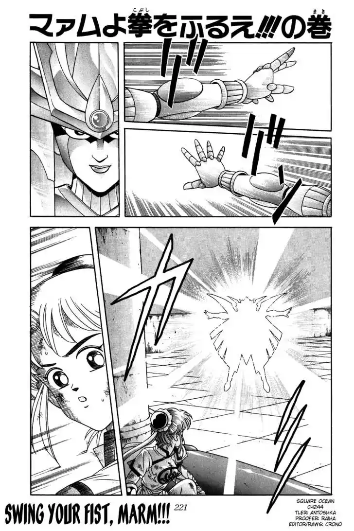 Dragon Quest: The Adventure of Dai 244