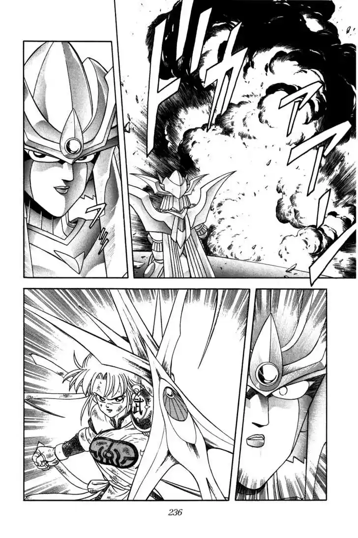 Dragon Quest: The Adventure of Dai 244