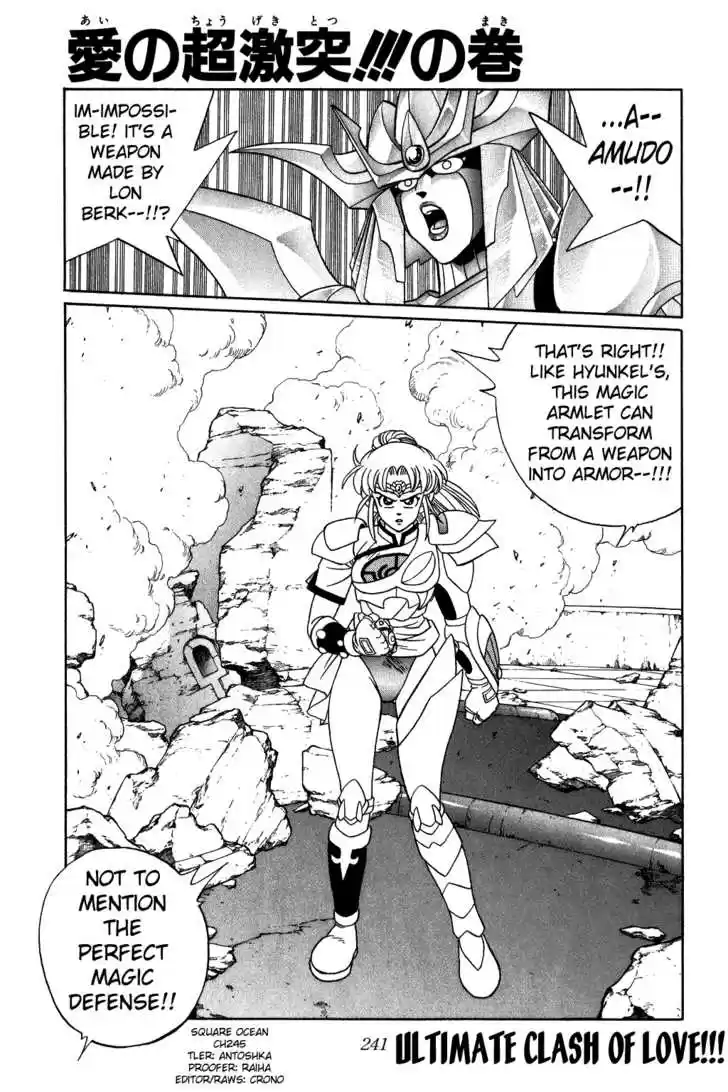 Dragon Quest: The Adventure of Dai 245