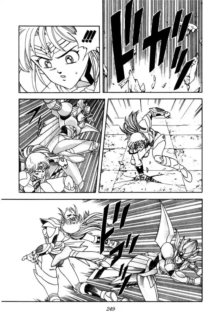 Dragon Quest: The Adventure of Dai 245