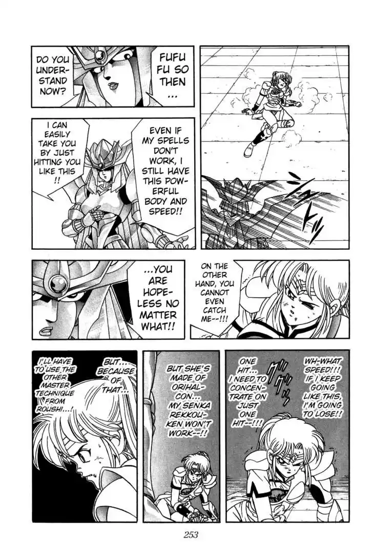 Dragon Quest: The Adventure of Dai 245