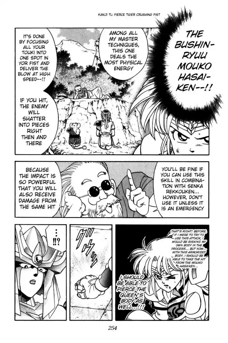 Dragon Quest: The Adventure of Dai 245