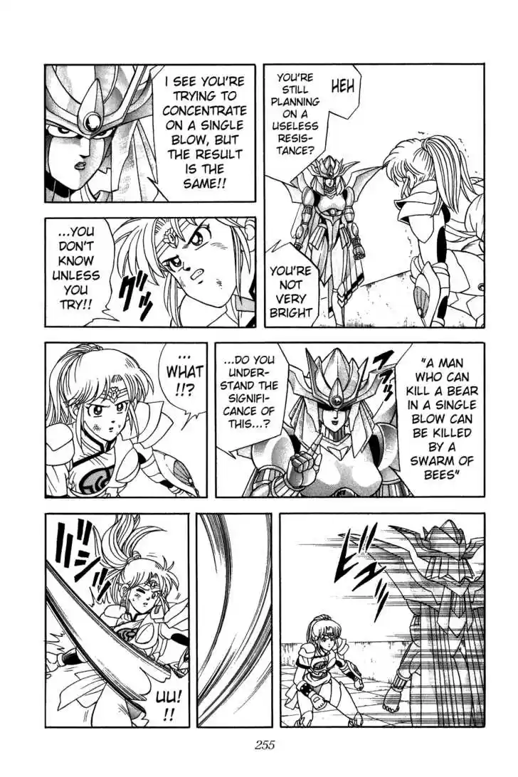 Dragon Quest: The Adventure of Dai 245