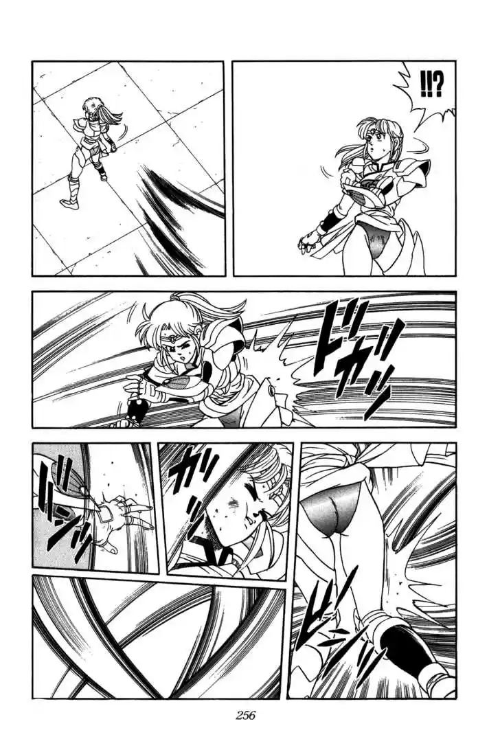 Dragon Quest: The Adventure of Dai 245