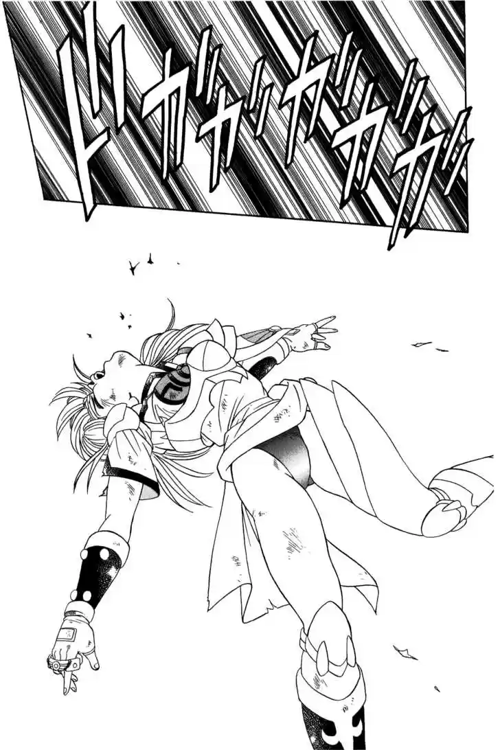 Dragon Quest: The Adventure of Dai 245