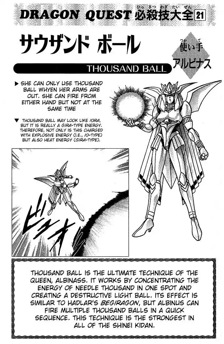 Dragon Quest: The Adventure of Dai 245