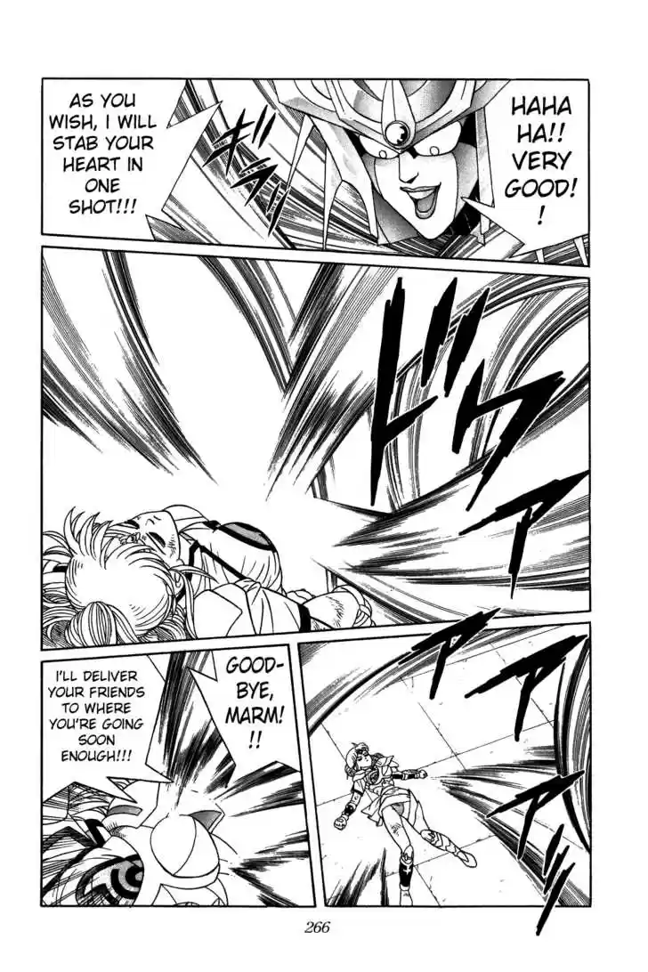 Dragon Quest: The Adventure of Dai 246