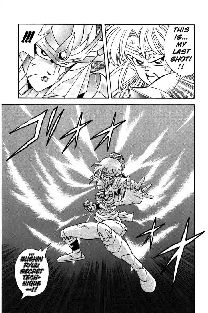 Dragon Quest: The Adventure of Dai 246