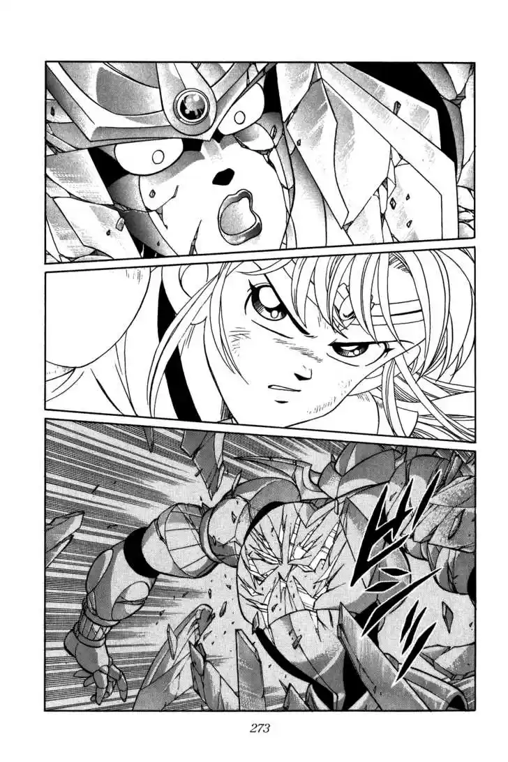 Dragon Quest: The Adventure of Dai 246