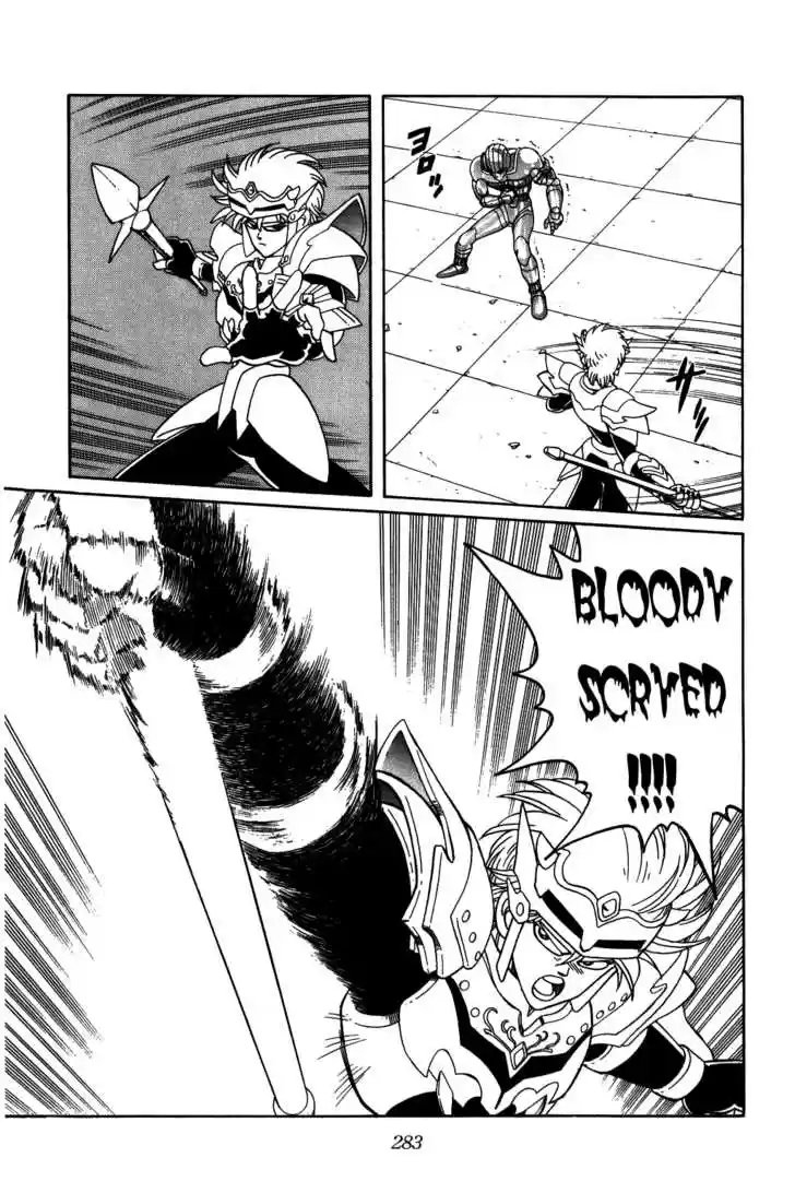 Dragon Quest: The Adventure of Dai 247