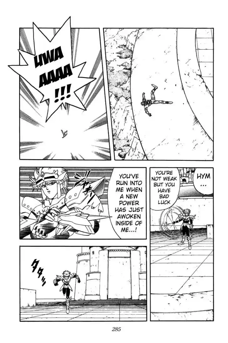 Dragon Quest: The Adventure of Dai 247