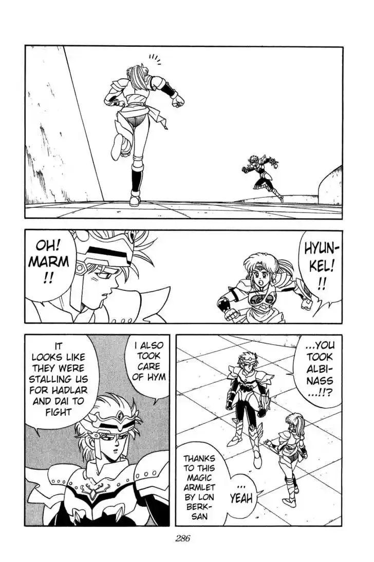 Dragon Quest: The Adventure of Dai 247