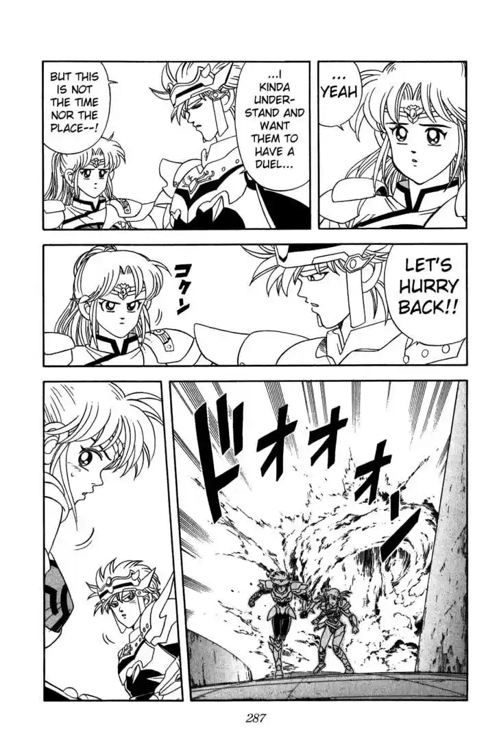 Dragon Quest: The Adventure of Dai 247