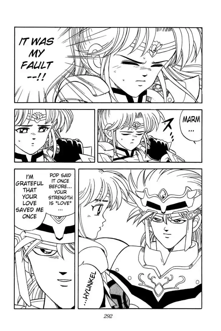 Dragon Quest: The Adventure of Dai 247