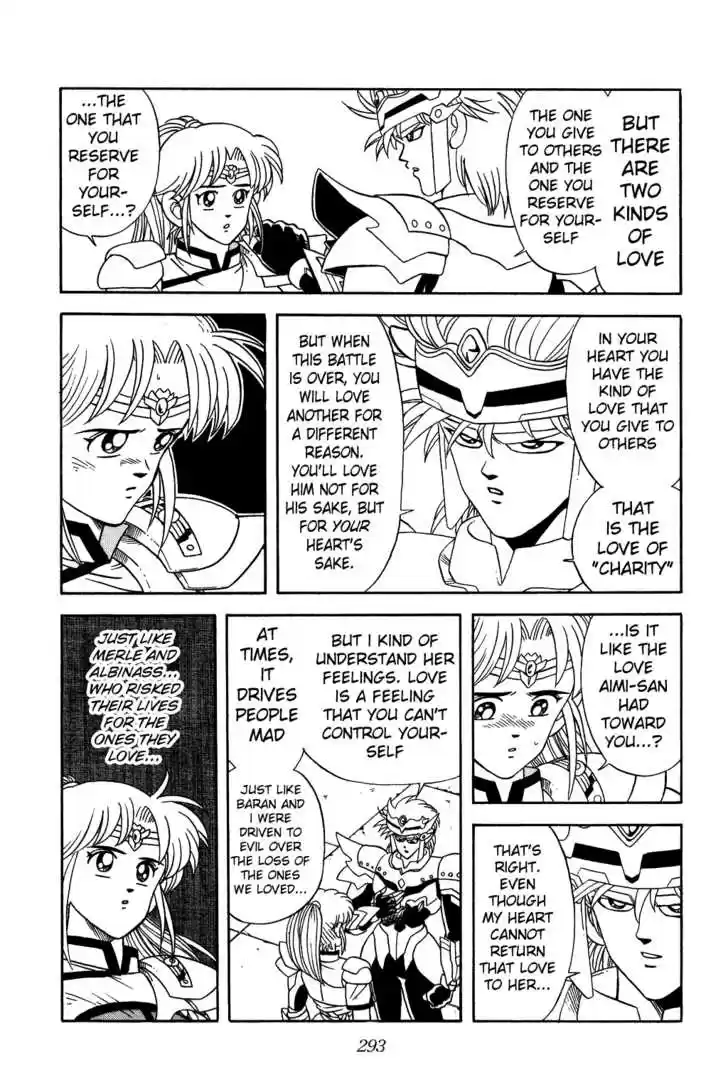 Dragon Quest: The Adventure of Dai 247