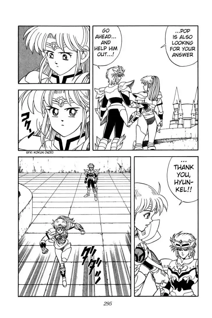 Dragon Quest: The Adventure of Dai 247