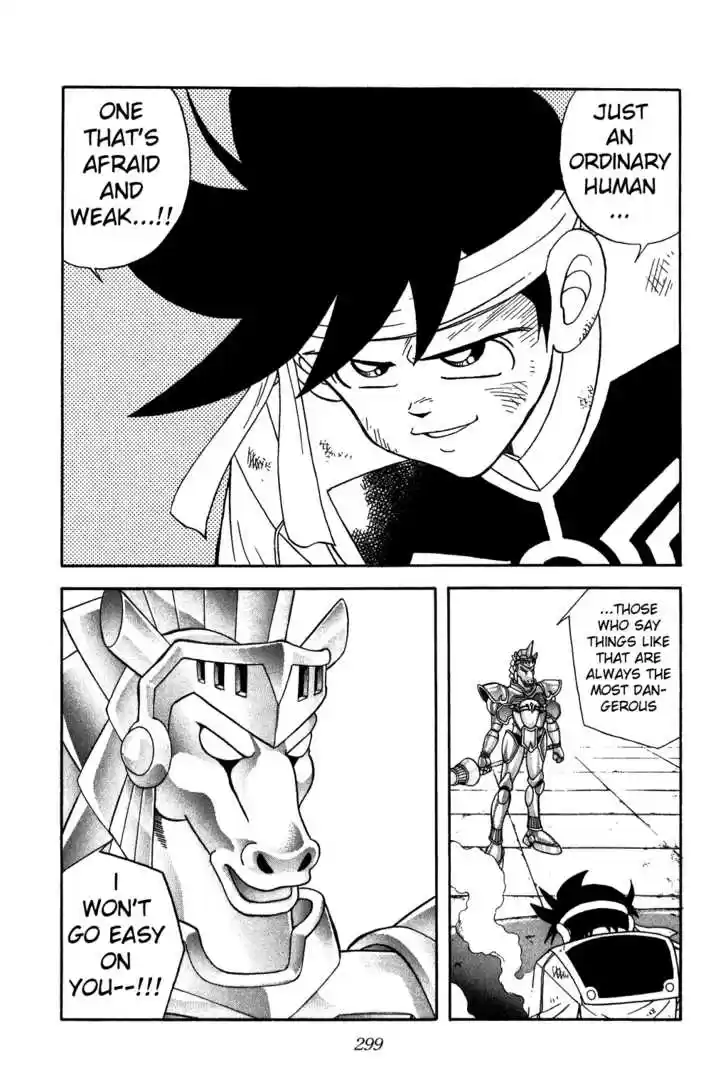 Dragon Quest: The Adventure of Dai 247