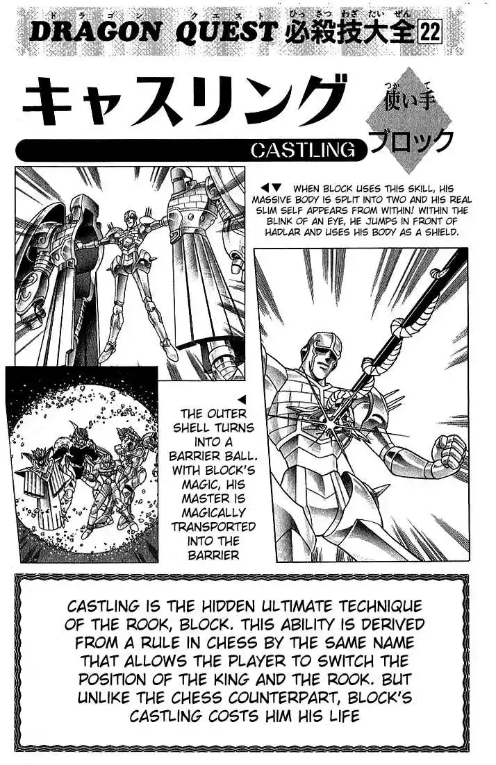 Dragon Quest: The Adventure of Dai 247