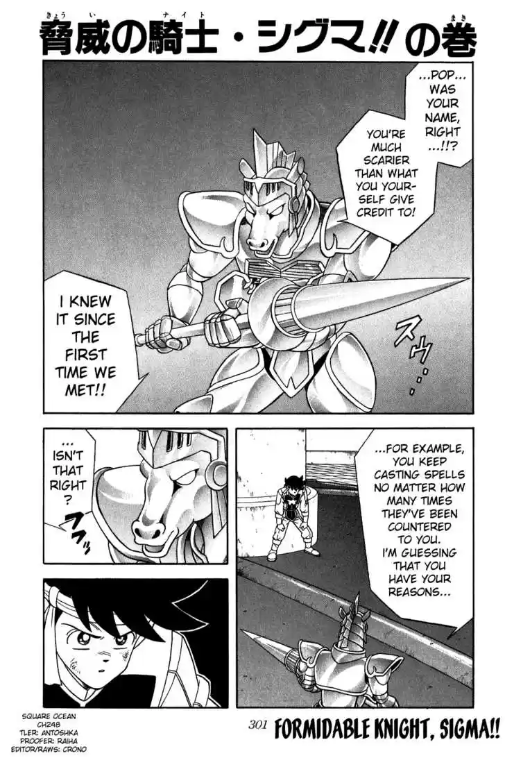 Dragon Quest: The Adventure of Dai 248