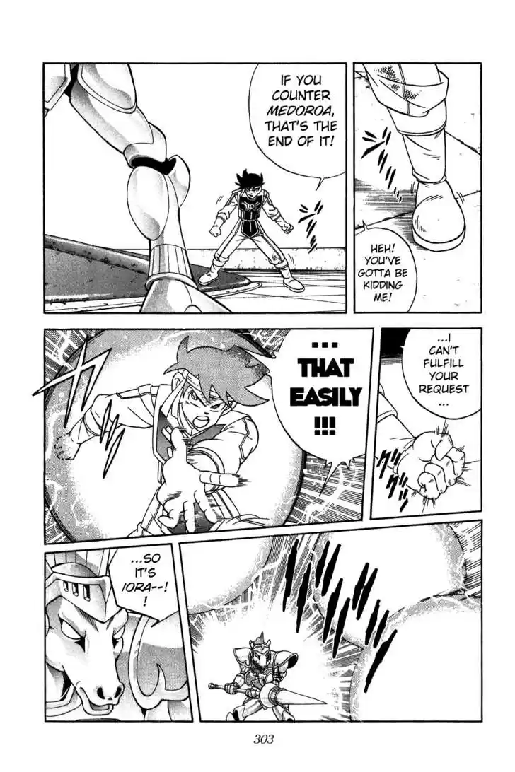 Dragon Quest: The Adventure of Dai 248