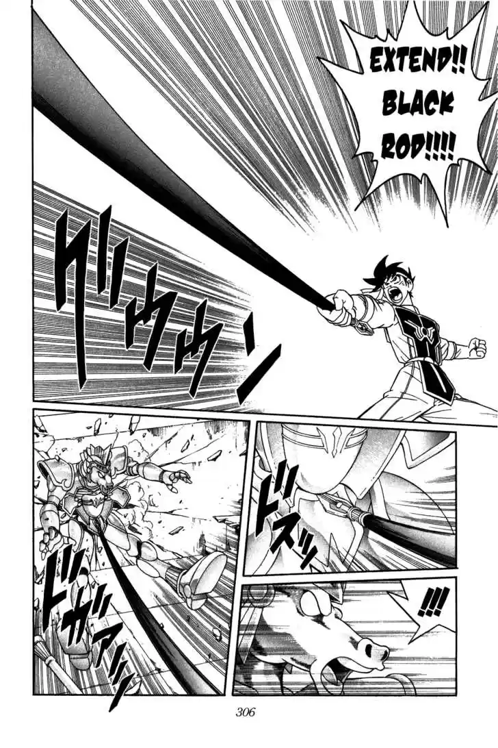 Dragon Quest: The Adventure of Dai 248