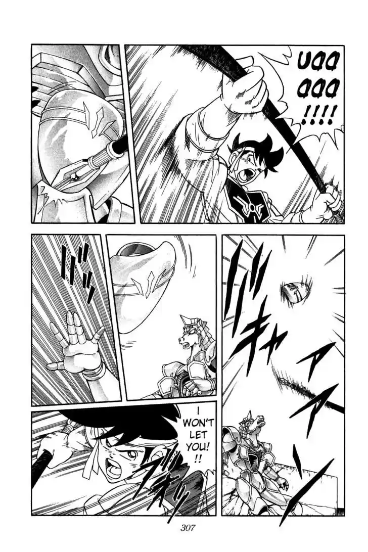 Dragon Quest: The Adventure of Dai 248