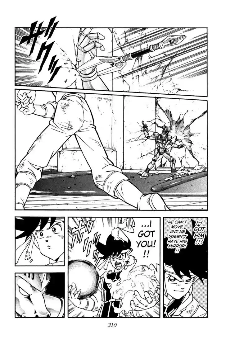 Dragon Quest: The Adventure of Dai 248