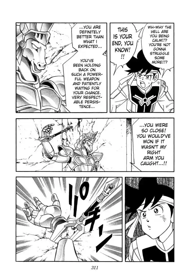 Dragon Quest: The Adventure of Dai 248