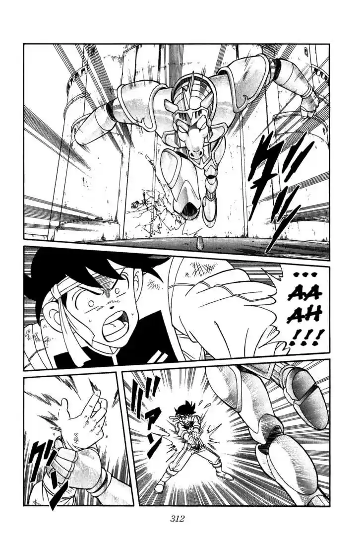 Dragon Quest: The Adventure of Dai 248