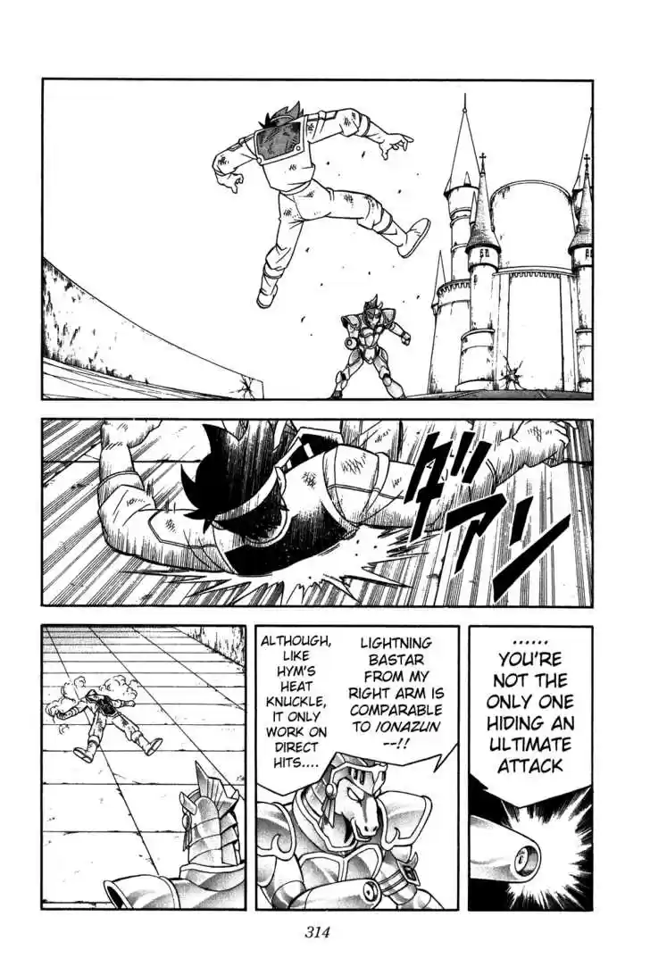 Dragon Quest: The Adventure of Dai 248