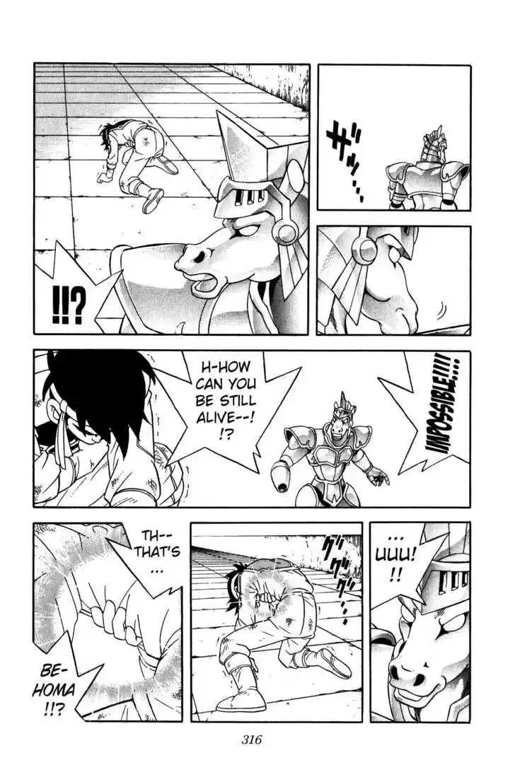 Dragon Quest: The Adventure of Dai 248