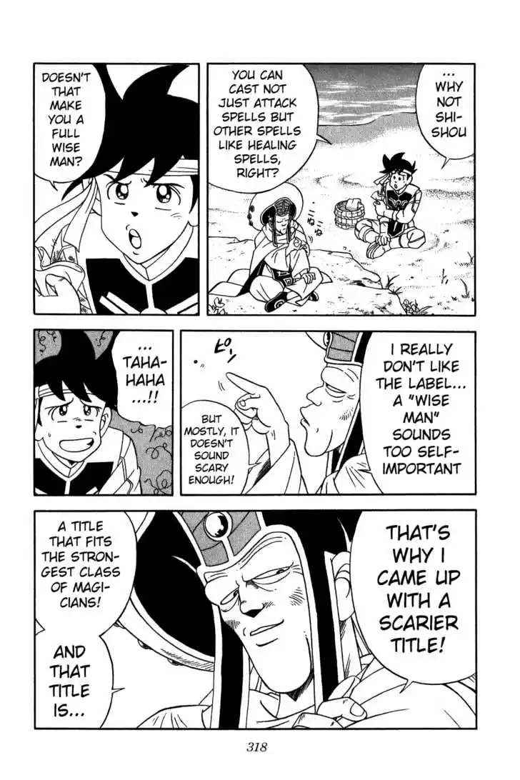 Dragon Quest: The Adventure of Dai 248