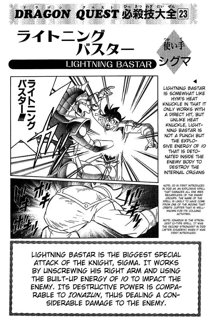 Dragon Quest: The Adventure of Dai 248