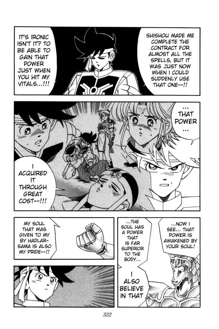 Dragon Quest: The Adventure of Dai 249