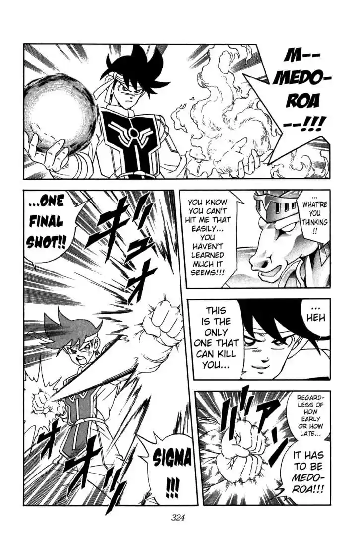 Dragon Quest: The Adventure of Dai 249