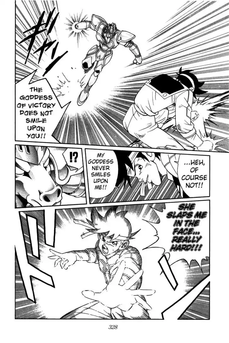 Dragon Quest: The Adventure of Dai 249