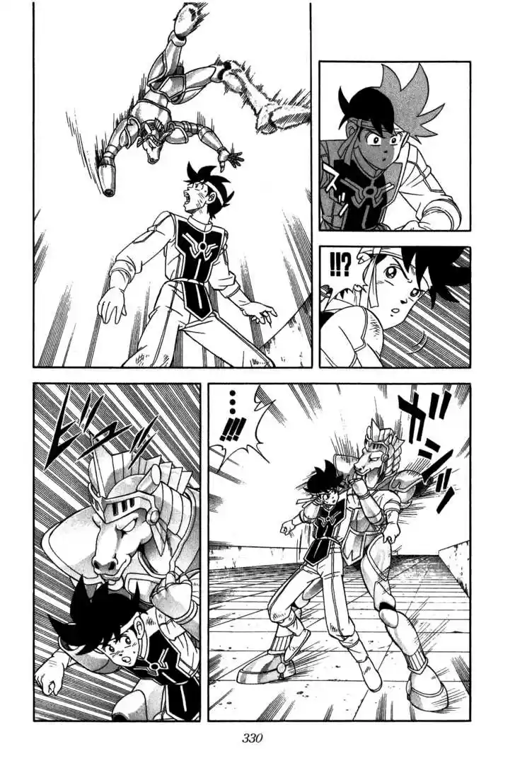 Dragon Quest: The Adventure of Dai 249