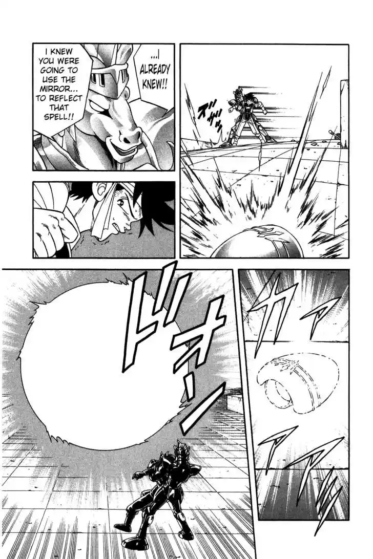 Dragon Quest: The Adventure of Dai 249