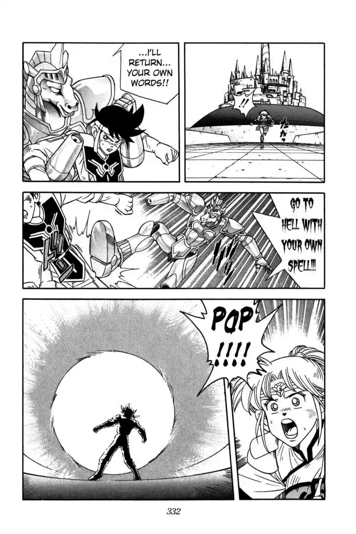 Dragon Quest: The Adventure of Dai 249