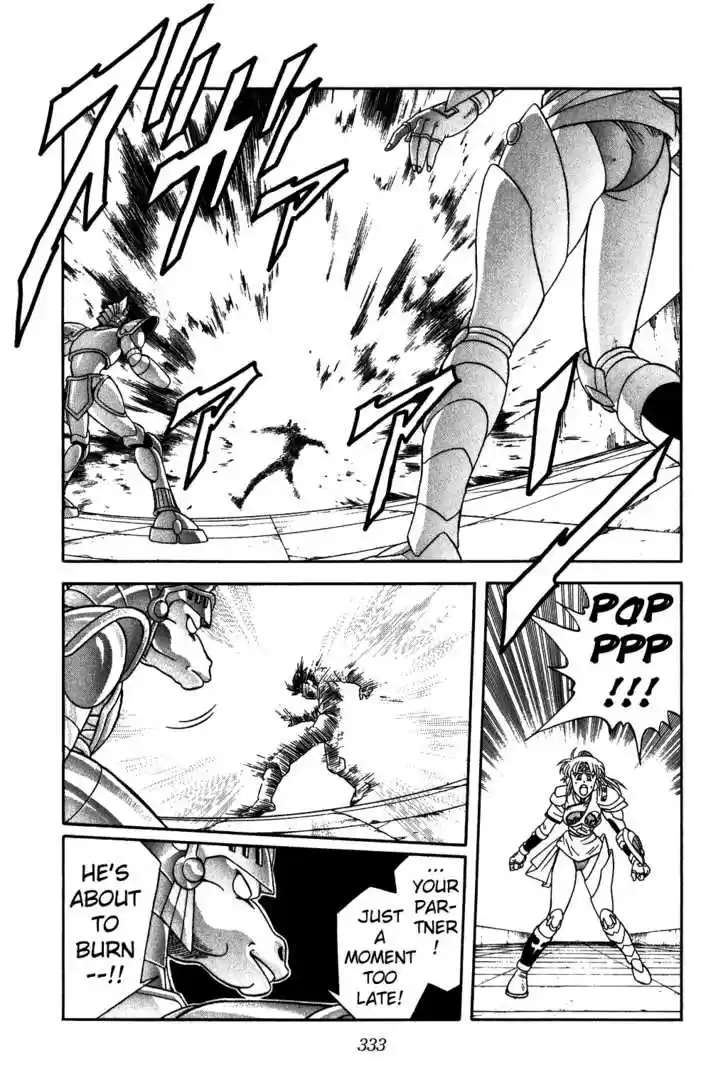 Dragon Quest: The Adventure of Dai 249